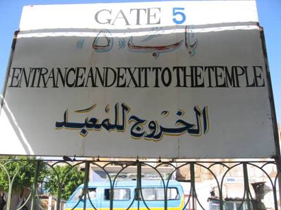 Aegypten Rundreise, Nilkreuzfahrt, Esna, Exit to Temple by Gate 5, Westufer des Nil